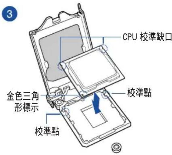 ASUS WS660T - 移除機殼側蓋板 - 9