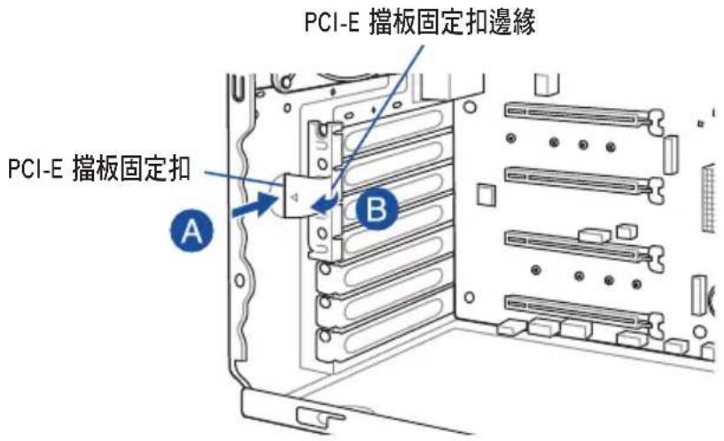 ASUS WS660T - 安裝擴充卡 - 1