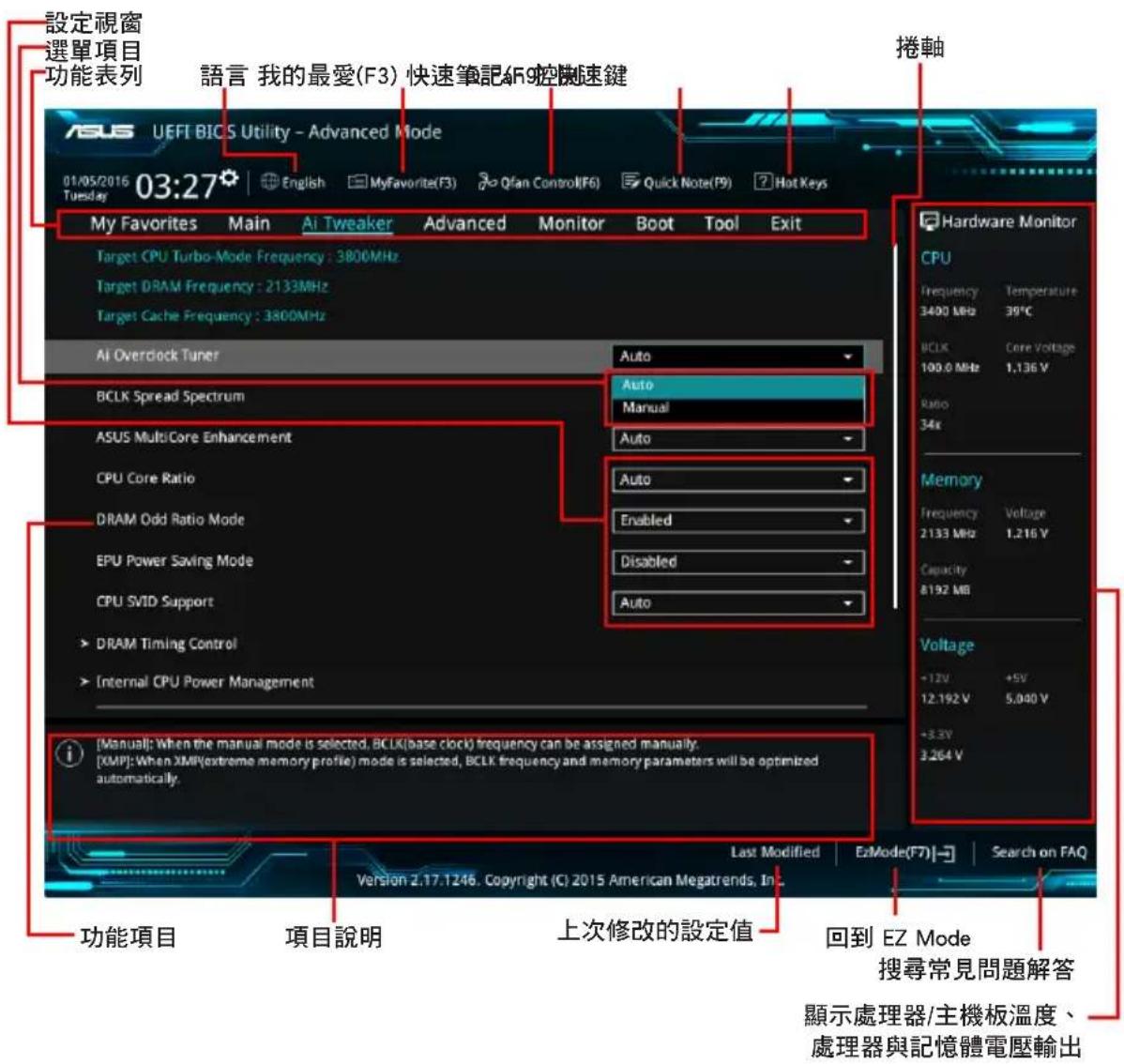 ASUS WS660T - Advanced Mode - 2