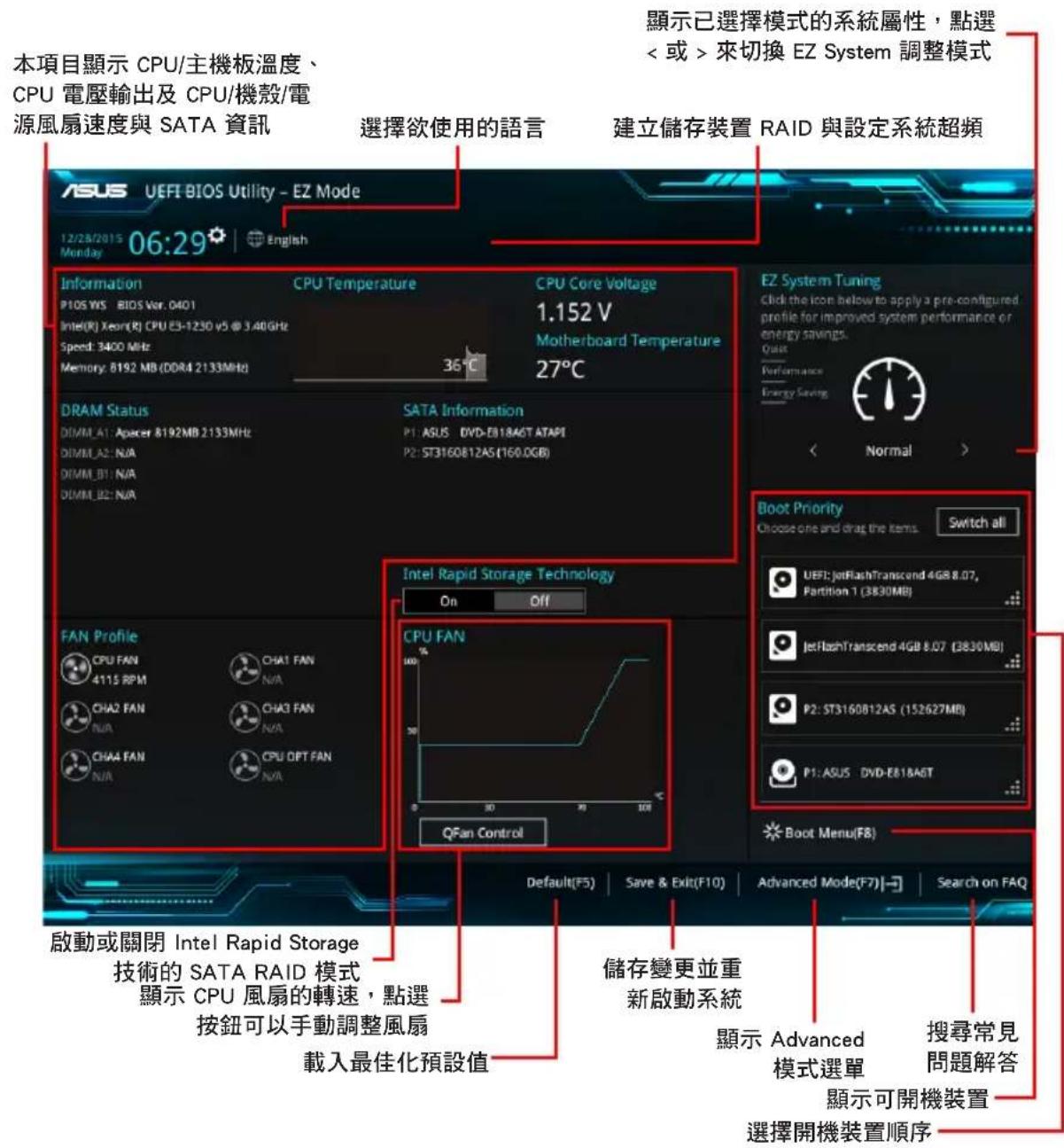 ASUS WS660T - EZ Mode - 2