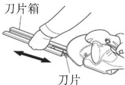 HiKOKI CH10DL - 刀片防护罩(图 7)(CH10DL(CG)、CG10DL 的标准附件) - 3