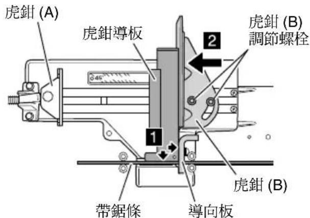 HiKOKI CB12-ST2 - 調整帶鋸條的垂直度 - 1