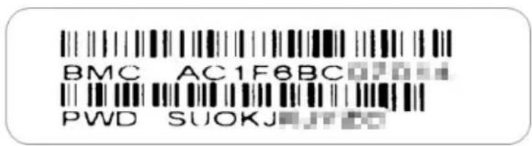 Supermicro MicroBlade MBI-6219G-T7LX - BMC Password - 2