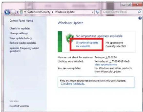 MvixUSA HDHome S4 - Step3. Select "Windows Update" - 3