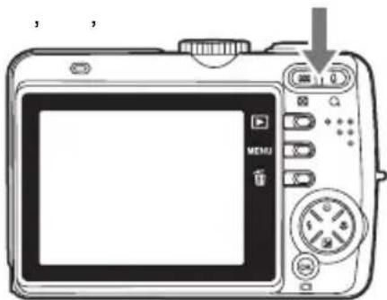 MINOX DC 7011 - Using the Zoom Function - 2