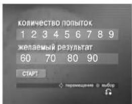 LG XH-TK5025KZ - CHALLENGE (СОРЕВНОВАНИЕ) - 1