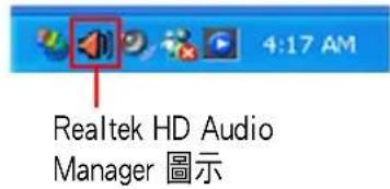 ASUS ESC500 - Ai Charger+ 程式 - 3