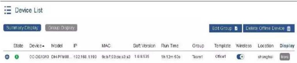 Dahua Technology PFM888-AC - Device Upgrade - 4