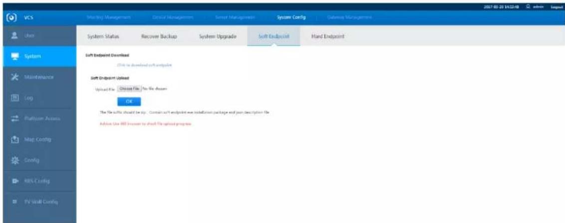 Dahua Technology VCS-MCU91B0 - Soft Endpoint Downloads - 1