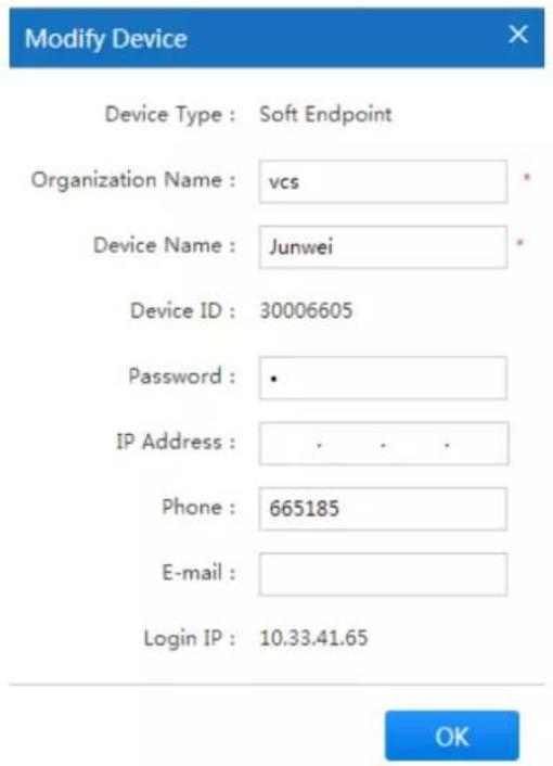 Dahua Technology VCS-MCU91B0 - Step 2 - 1