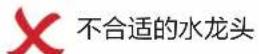 HAIER EMS85BZU128W - 进水管的连接 - 4
