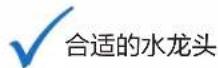 HAIER EMS85BZU128W - 进水管的连接 - 1