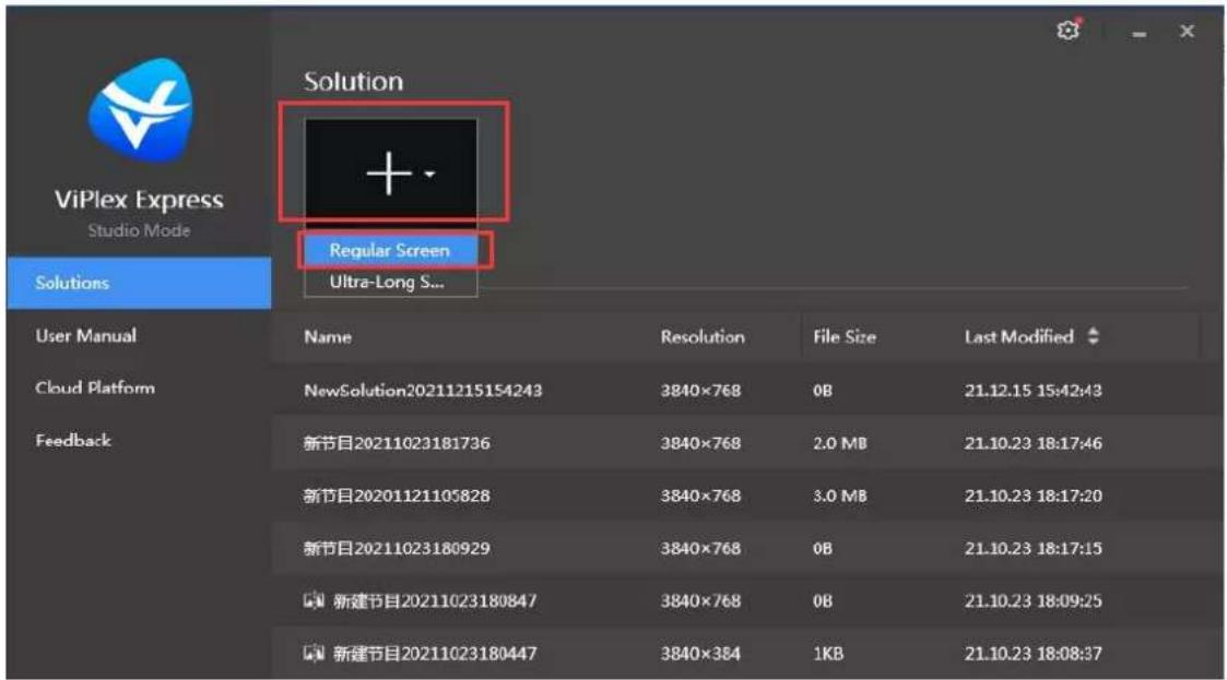 Hikvision DS-D4448RO-CB - Broadcasting a video or program! - 3