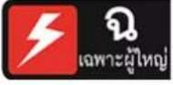 SAMSUNG QA98Q900RBG - Restrictions on using Bluetooth - 7