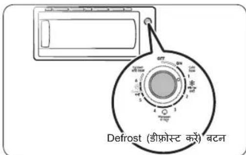 SAMSUNG RR21T2H2X9R - CAUTION - 1