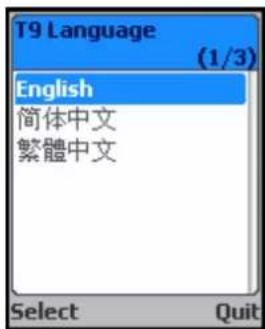 INNOSTREAM INNO A10 - T9 Language input mode - 2