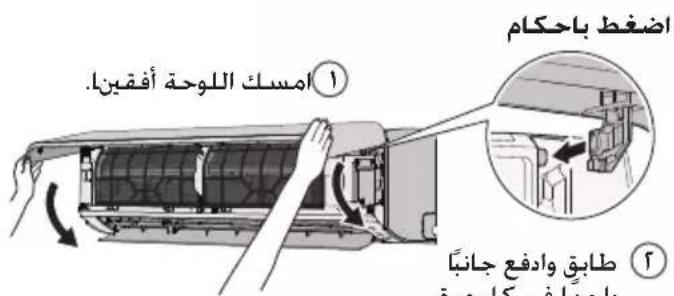 PANASONIC CS-PN30YKF - Air Conditioner - 5