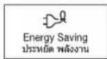 SAMSUNG GE83MDT - SETTING THE ENERGY SAVE MODE - 1
