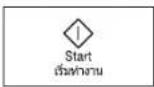 SAMSUNG GE83MDT - ADJUSTING THE COOKING TIME - 2
