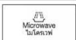 SAMSUNG GE83MDT - MULTISTAGE COOKING - 3