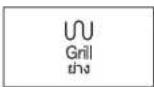 SAMSUNG GE83MDT - MULTISTAGE COOKING - 9