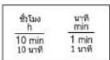 SAMSUNG GE83MDT - Auto energy saving function - 2