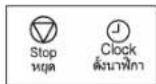 SAMSUNG GE83MDT - SWITCHING THE BEEPER OFF - 4