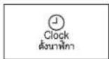 SAMSUNG GE83MDT - Auto energy saving function - 1