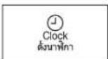 SAMSUNG GE83MDT - Auto energy saving function - 3