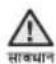 SAMSUNG RT33HDRFASL - रे फ्र, जरे टर प्र योक्ता पुस्तक - 2