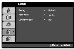 LG DKS-6100K - LOCK (Parental Control) - 1