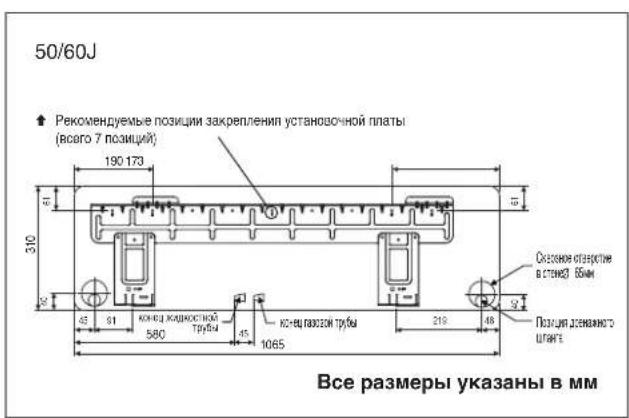 DAIKIN ARYN20LV1 - Сборка монтажной пластины - 6