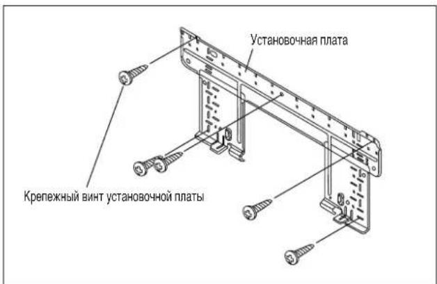 DAIKIN ARYN20LV1 - Сборка монтажной пластины - 2