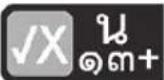 SAMSUNG UA43T6003AK - Licences - 5