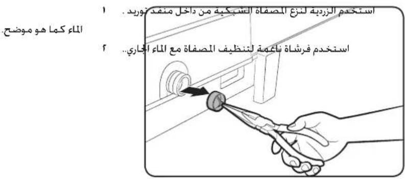 SAMSUNG WA14B6251BYB - معلومات السلام - 9