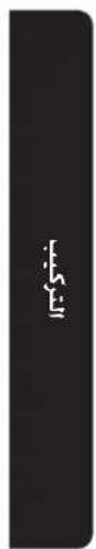 SAMSUNG WA11B5251WW - معلومات السلام - 1