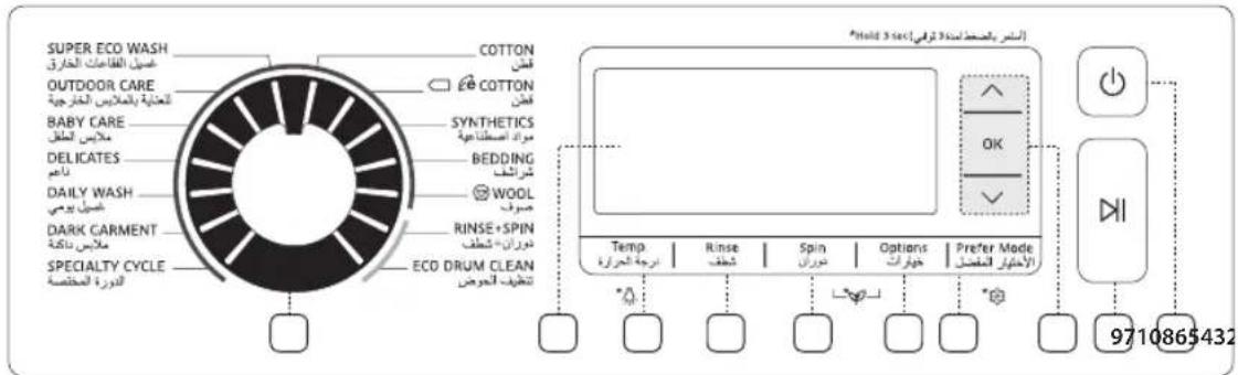 SAMSUNG WW10H8420EWH - Control panel - 1