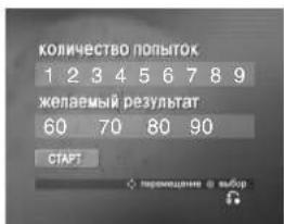 LG LH-TK5025Q - CHALLENGE (СОРЕВНОВАНИЕ) - 1