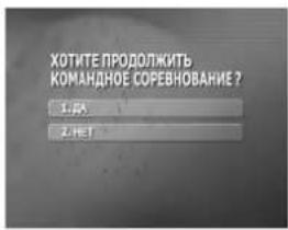 LG LH-TK5025Q - CHALLENGE (СОРЕВНОВАНИЕ) - 4