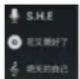 GSmart Sierra S1 - To play music - 3
