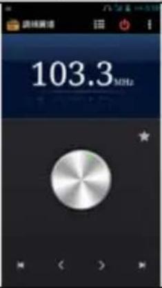 GSmart Maya M1 v2 - FM Radio - 1