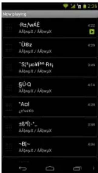 GSmart G1362 - - Now playing list - 1