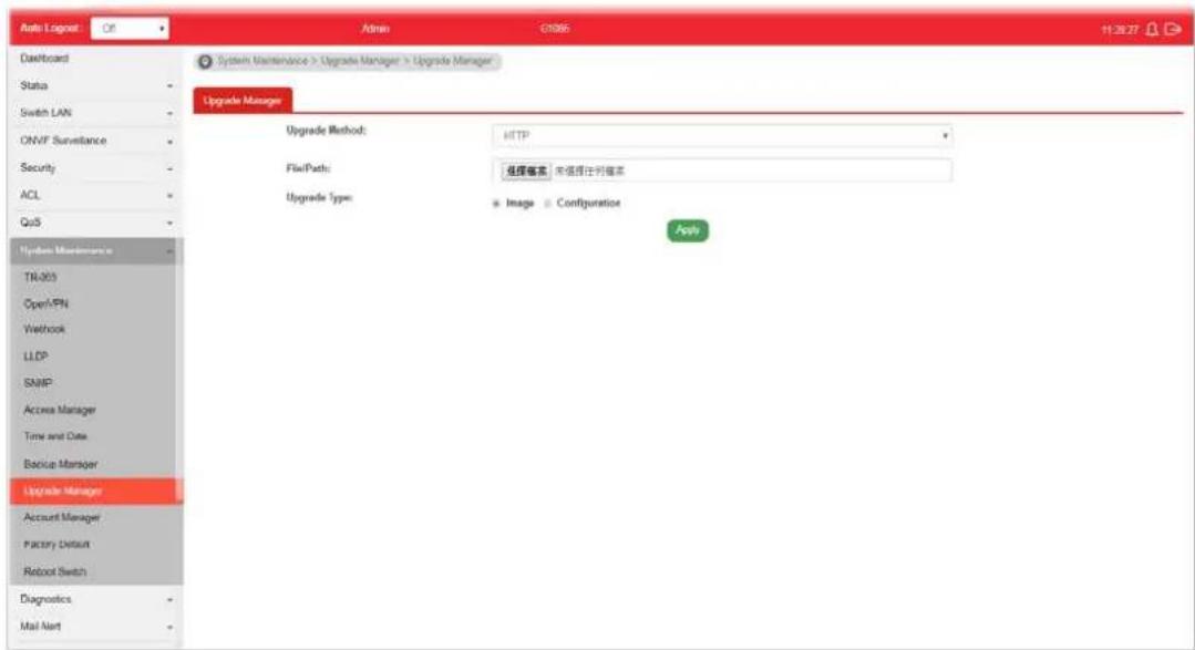 Draytek VigorSwitch G1085 - VII-9 Upgrade Manager - 1