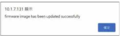 GIGABYTE R113-C10 - Section Based Firmware Update - 3
