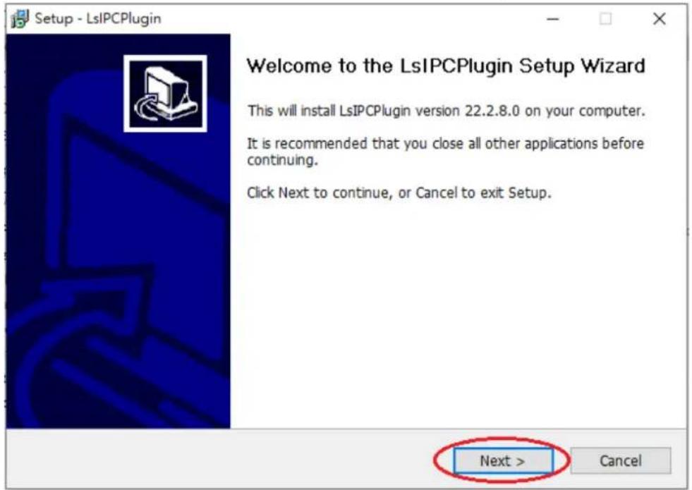 Planet ICA-4480F - Installing the LsIPCPlugin Controls - 3