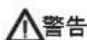 PHILIPS AquaShield AWH5509 - 用户必读 - 1