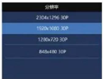 PHILIPS Voice Tracer VTR8102 - 分辨率 - 1