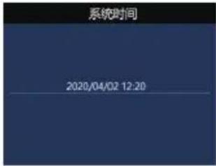 系统时间 2020/04/02 12:20