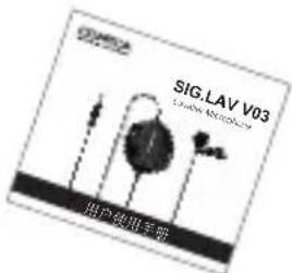 Comica SIG.LAV V03 - 包装清单 - 4