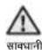 SAMSUNG RT47H567ESL - विस्फोट का खतरा - 5